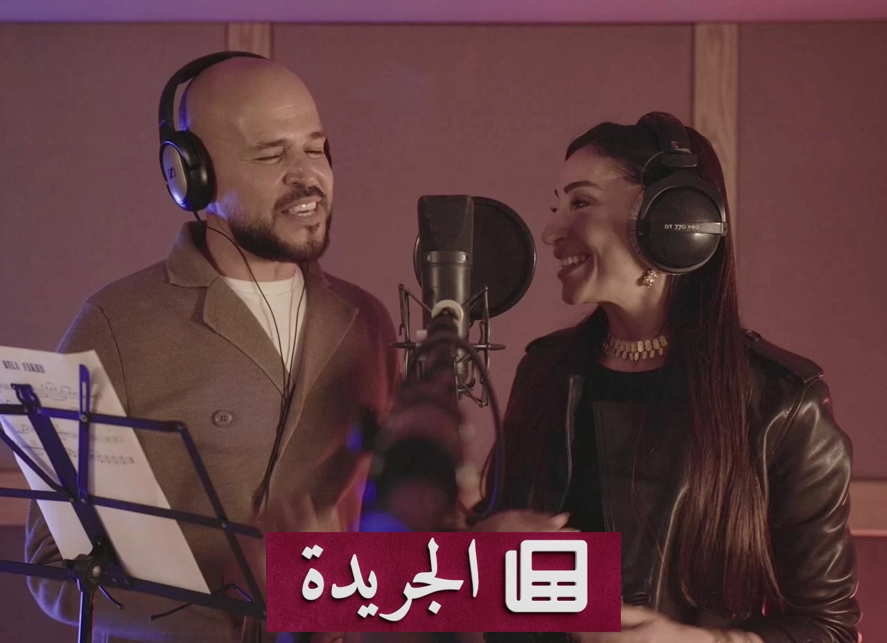 دينا الشربيني تشارك «أبو» في أغنية «دقة ناقصة» مفاجأة فنية تثير ضجة على السوشيال ميديا - أخبار أونلاين
