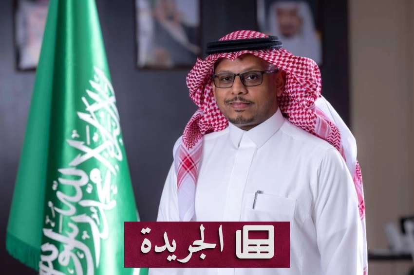 ديوان المظالم يعلن إطلاق منظومة الريادة 2030 لتعزيز الحوكمة والتميز المؤسسي - آخر الأخبار - الجريدة