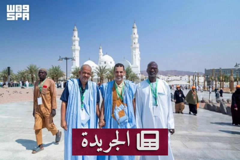 ضيوف برنامج الحج والعمرة يتعرفون على المعالم التاريخية في المدينة المنورة - آخر الأخبار - الجريدة