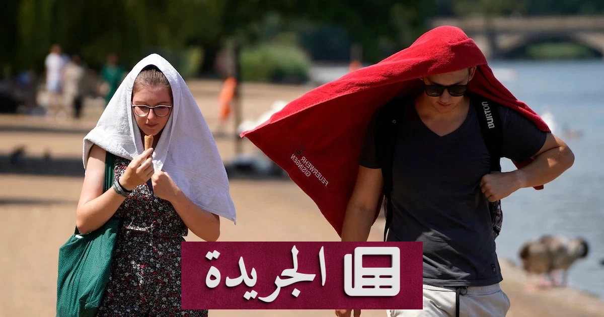  Europe تحت نيران الحر.. ألمانيا وبلجيكا تسجلان آلاف الوفيات - آخر الأخبار - الجريدة