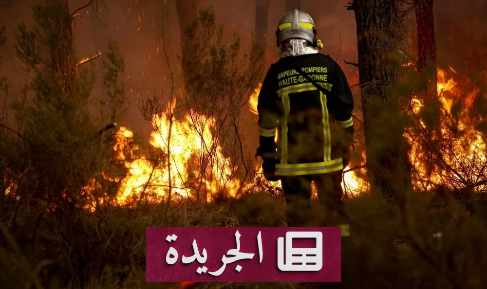  Europe تشتعل.. حرائق مدمرة تجبر الملايين على النزوح - آخر الأخبار - الجريدة