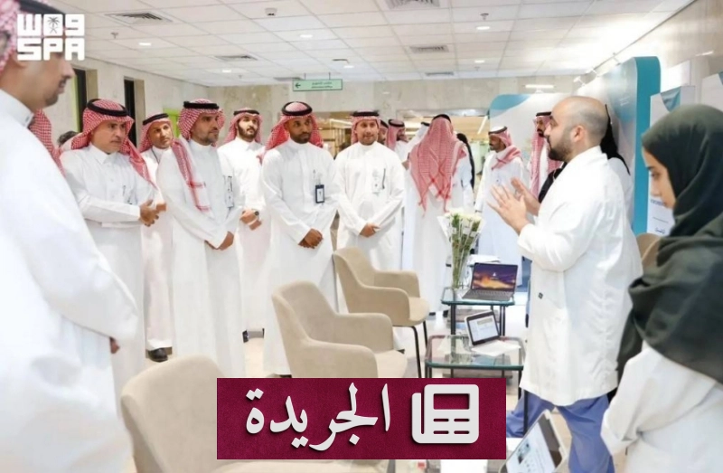 فعالية طبية لتعزيز تجربة المريض وجودة الرعاية الصحية - آخر الأخبار - الجريدة