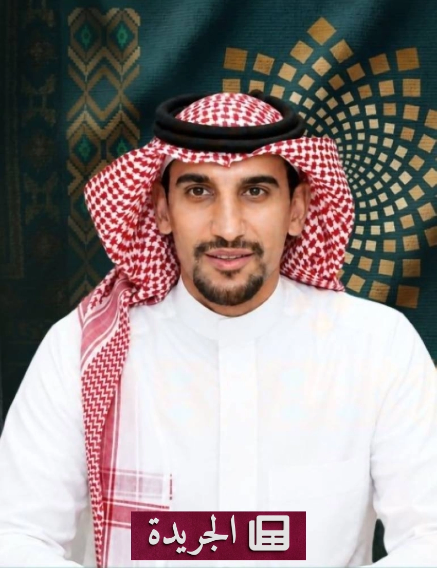 فعاليات اليوم الوطني السعودي تتنوع بين الرياضة والدفاع والتكريمات - آخر الأخبار - الجريدة