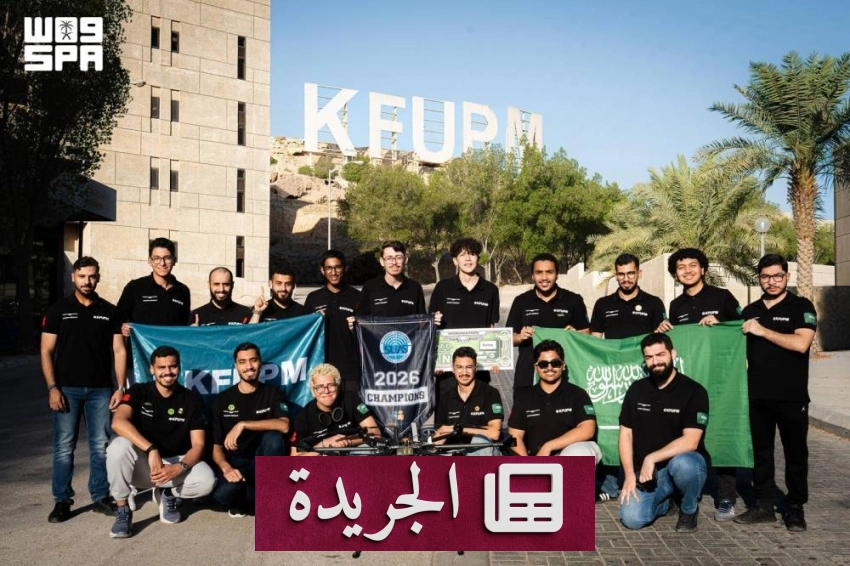 فعاليات مميزة تحتفل بالمملكة في اليوم الوطني السعودي - آخر الأخبار - الجريدة