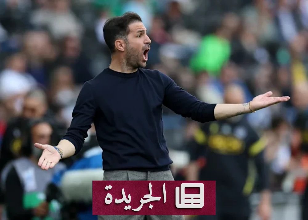 فابريغاس يواجه دفاع أودينيزي وينتهي التعادل السلبي في الدوري الإيطالي - أخبار أونلاين