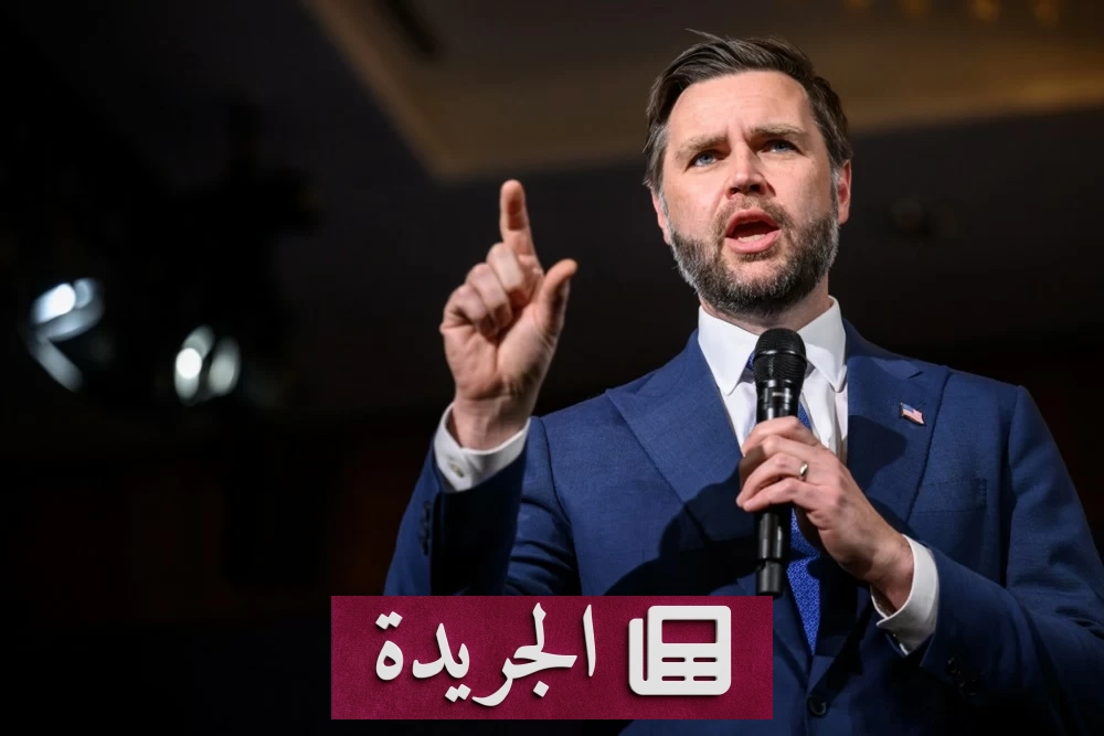 فانس: المفاوضات مع إيران تسير على ما يرام ونمنحها فرصة للنجاح - آخر الأخبار - الجريدة