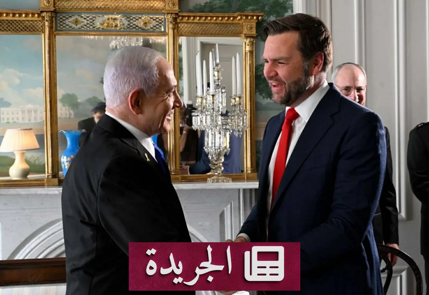فانس ونتنياهو في مواجهة مباشرة بعد انتقادات متبادلة - آخر الأخبار - الجريدة