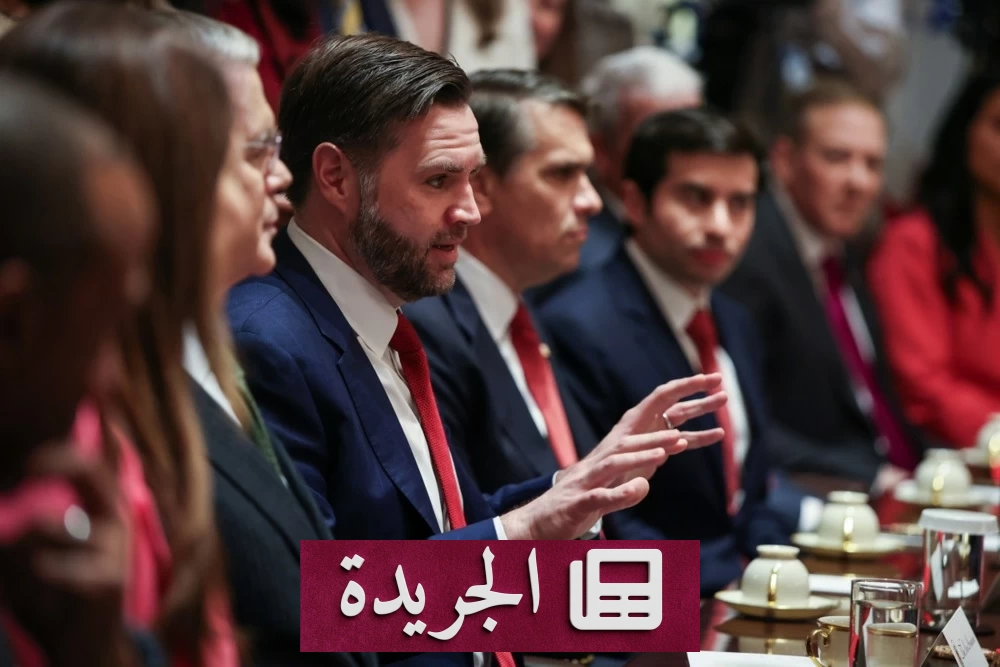 فانس يلمح بترشحه للرئاسة 2028 بدعم محتمل من ترمب - آخر الأخبار - الجريدة
