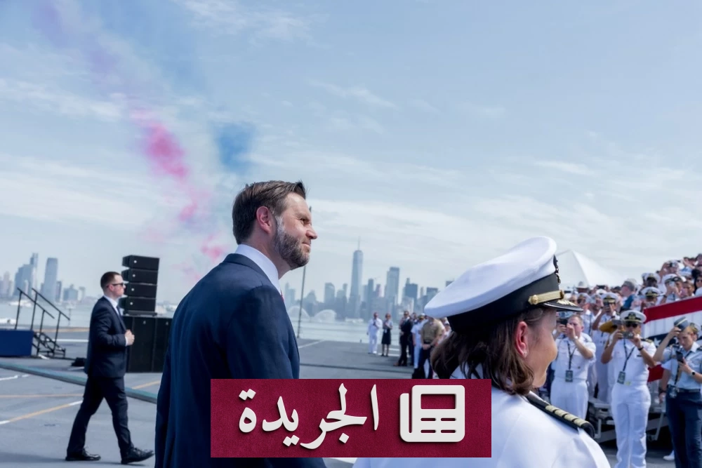 فانيس يحذر إيران من عواقب استهداف السفن ويهدد برد عسكري - آخر الأخبار - الجريدة