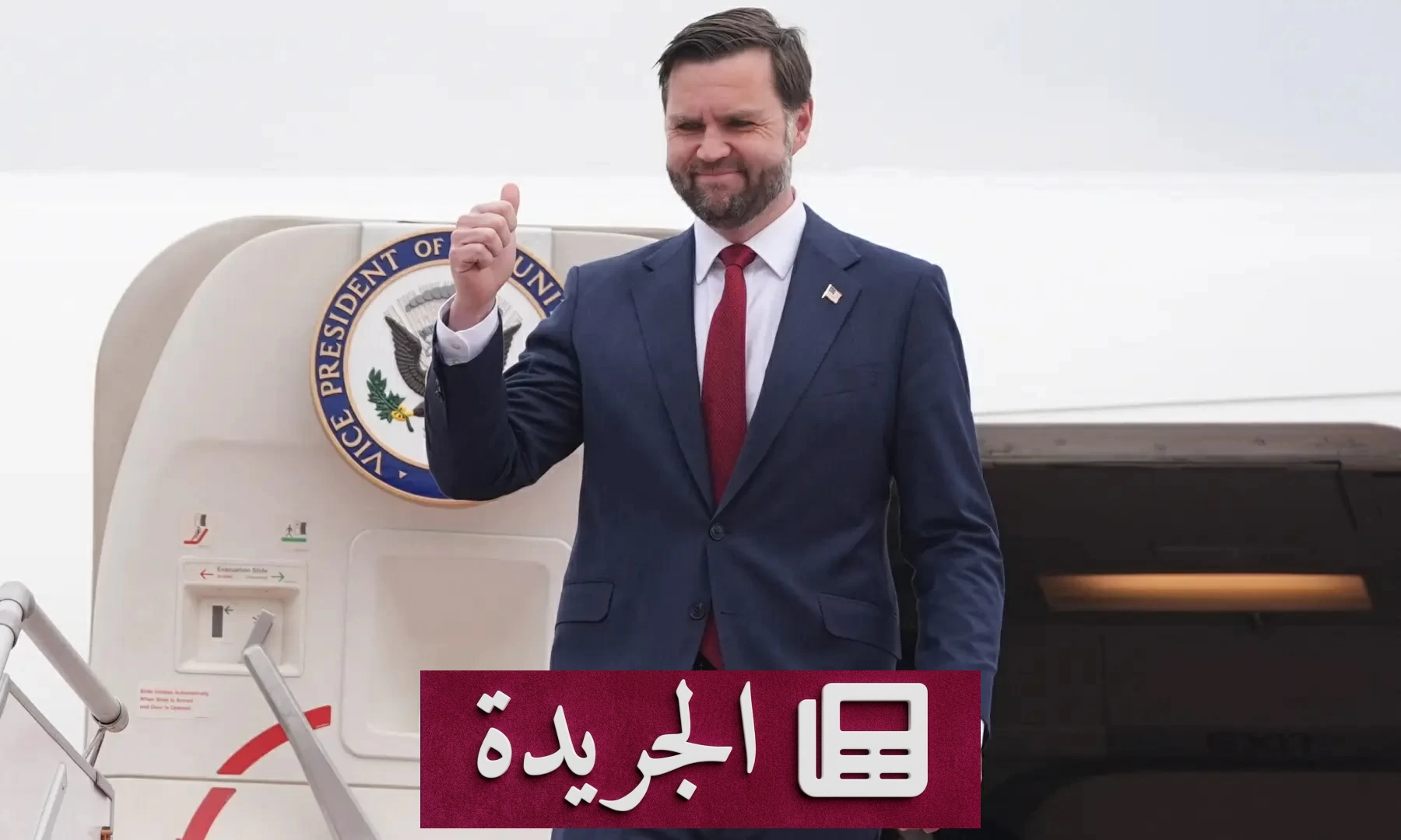 فانز: اتفاق أميركا وإيران يعيد تشكيل أمن المنطقة لخمسين عاماً قادمة - آخر الأخبار - الجريدة