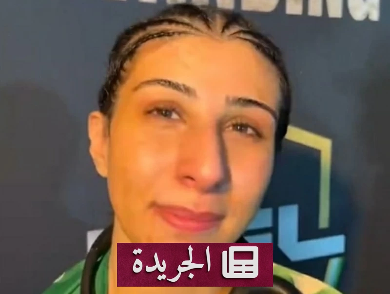 فاطمة العماري: سعودية أباً عن جد وتحقق فوزاً تاريخياً في «PFL MENA» - آخر الأخبار - الجريدة
