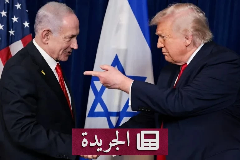 فايننشال تايمز: نجاح الاتفاق الإيراني مرهون بكبح نتنياهو - آخر الأخبار - الجريدة