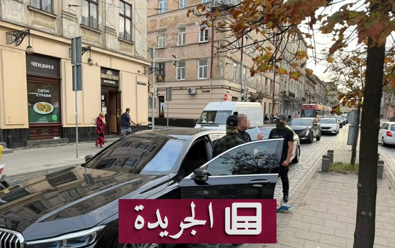 فضيحة فساد كبرى تطيح بالمدعي العام الأوكراني وتكشف شبكة عقارات في دبي - آخر الأخبار - الجريدة