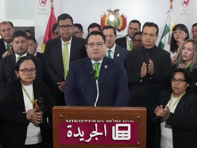 فضيحة كبرى في بوليفيا بعد فيديو مسرب لتاجر مخدرات يكشف حماية رسمية - آخر الأخبار - الجريدة