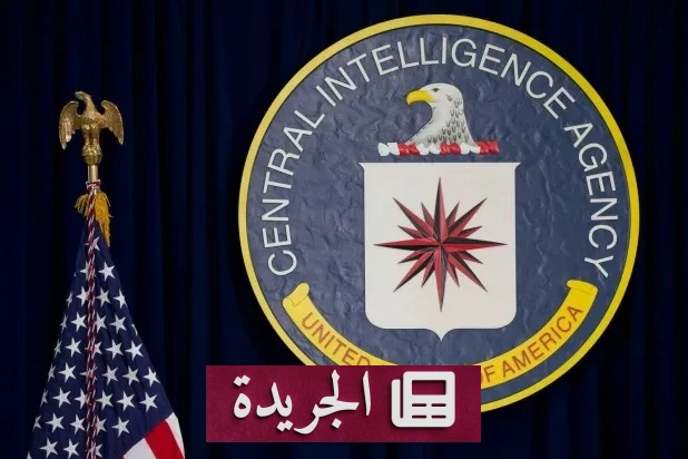 فضيحة كبرى في وكالة الاستخبارات الأمريكية بعد اكتشاف سبائك ذهبية ومال في منزل ضابط سابق - أخبار أونلاين