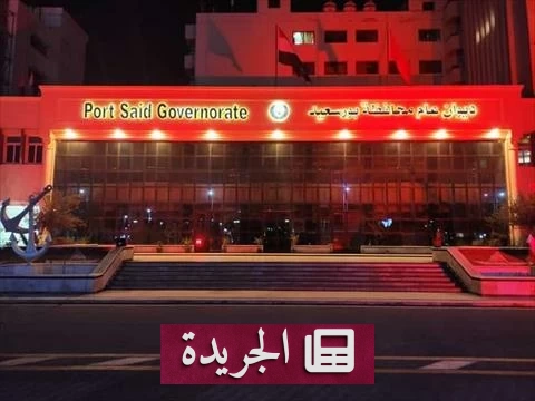 فضيحة صيدلية بورسعيد.. 12 موظفاً يتورطون في سرقة مليوني جنيه من الأدوية - آخر الأخبار - الجريدة