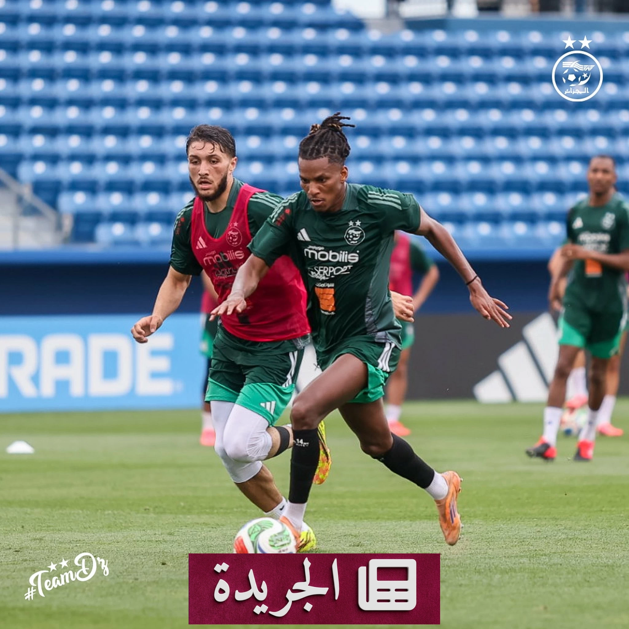 فضيحة تجسس طائرات مسيرة تخترق تدريبات المنتخب الجزائري قبل مونديال 2026 - أخبار أونلاين