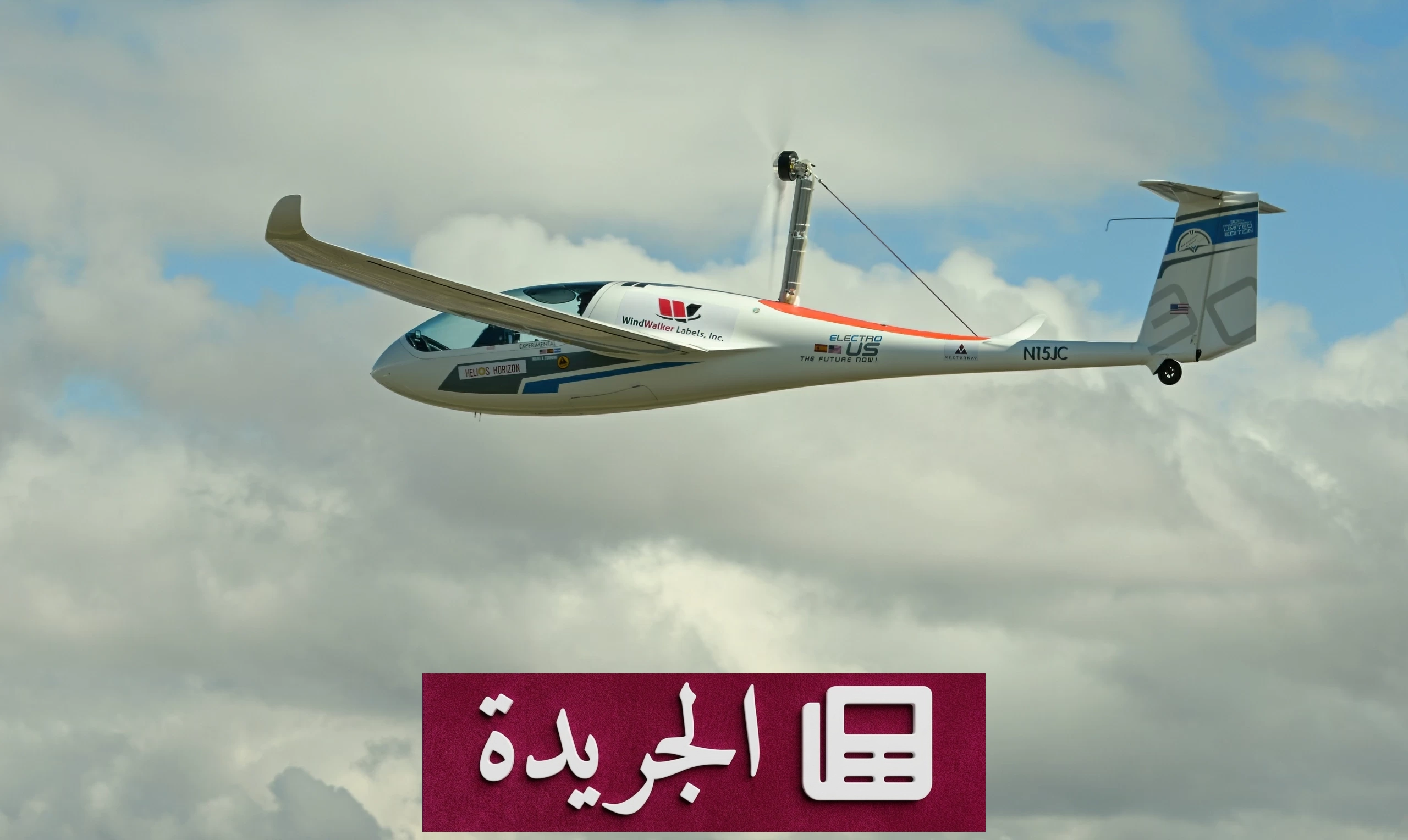 طائرة مأهولة تعمل ببطاريات الحالة الصلبة خلال إحدى رحلاتها التجريبية في فلوريدا