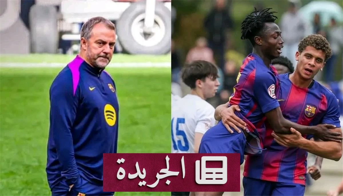 فليك يمنح المصري حمزة عبد الكريم فرصة ذهبية مع برشلونة - أخبار أونلاين