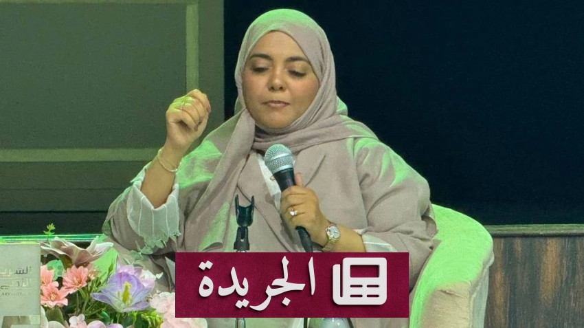 فنون الوعي المعرفي رؤية منهجية جديدة تطرحها الدكتورة إيمان المريعي - أخبار أونلاين
