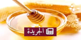 فوائد العسل الصحية والطبية لا حصر لها - آخر الأخبار - الجريدة