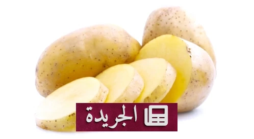 فوائد البطاطس الصحية التي لا غنى عنها في نظامك الغذائي - آخر الأخبار - الجريدة