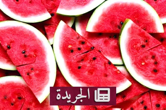فوائد البطيخ الصحية لا تقتصر على الترطيب فقط - آخر أخبار الجريدة
