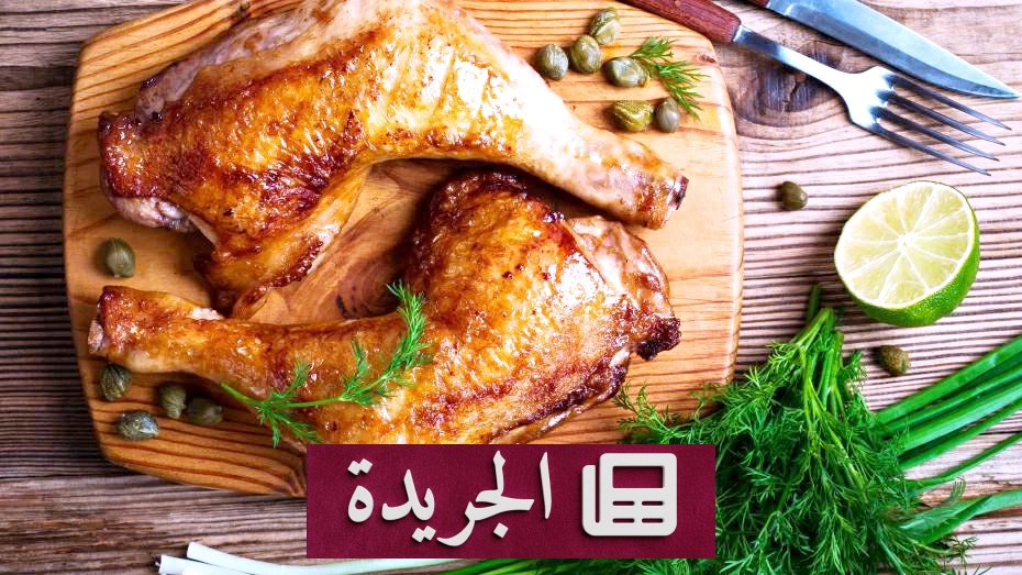 فوائد الدجاج الصحية التي لا غنى عنها - آخر أخبار الجريدة