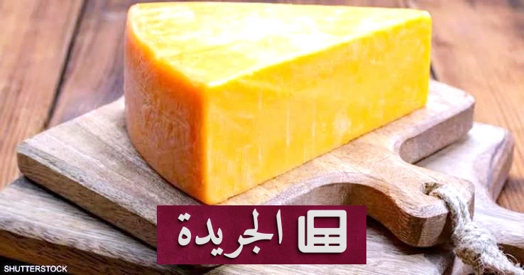 فوائد الجبن الصحية المتعددة ودوره في تعزيز العظام والأسنان - آخر الأخبار - الجريدة