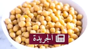 فوائد الحمص الصحية لا تقتصر على التغذية فقط - آخر الأخبار - الجريدة