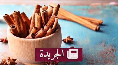 فوائد القرفة الصحية والغذائية لا تُعد ولا تُحصى - آخر الأخبار - الجريدة