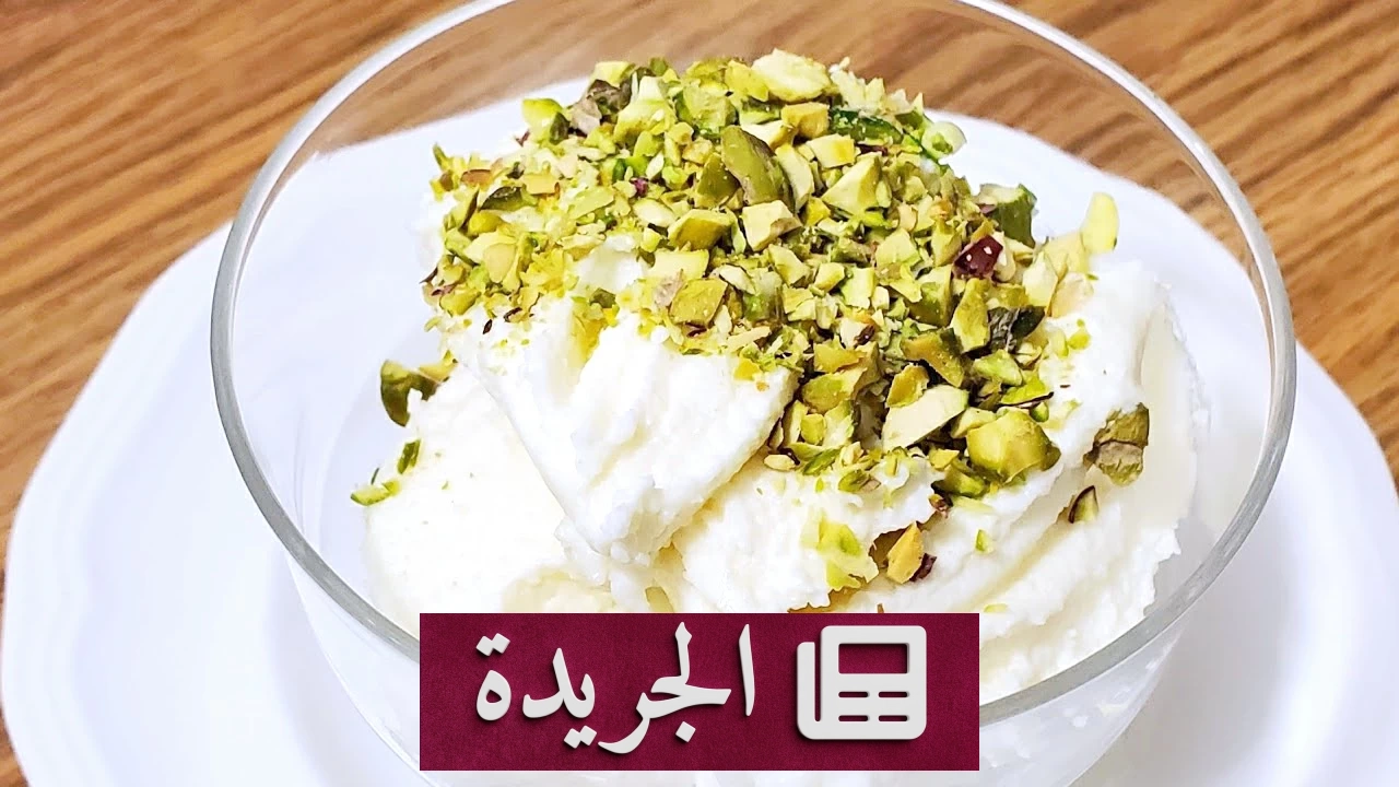 فوائد القشطة الصحية والطاقة - آخر أخبار الجريدة