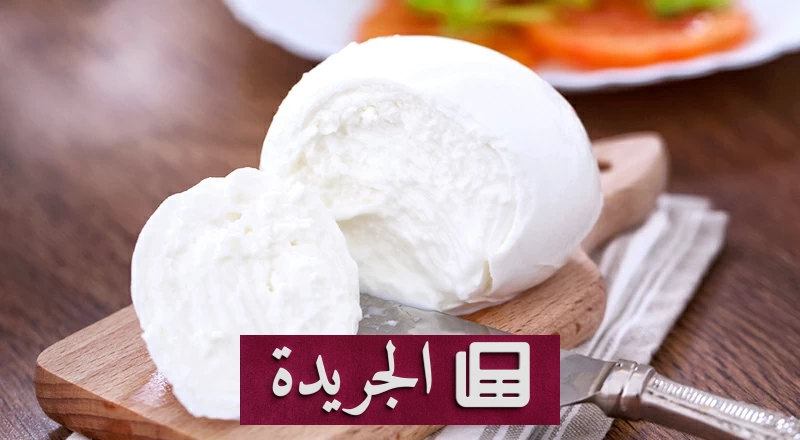 فوائد جبن الموزاريلا الصحية لا تقتصر على المذاق فقط - آخر الأخبار - الجريدة