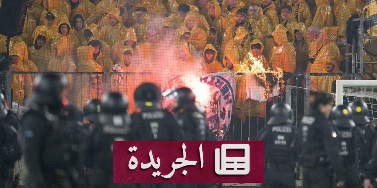 فوضى في ملعب دريسدن.. أعمال شغب جماهيرية تهدد أمن مباراة كرة قدم ألمانية - أخبار أونلاين