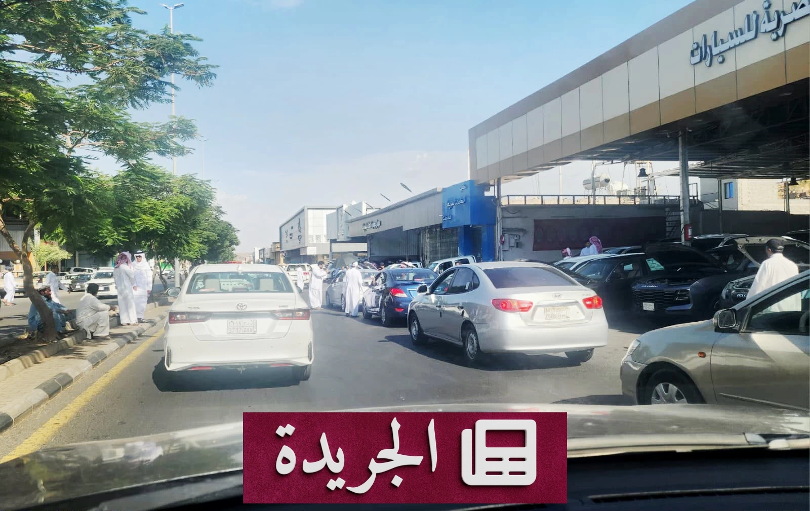 فوضى معارض السيارات في الطائف تعرقل حركة المرور - آخر الأخبار - الجريدة