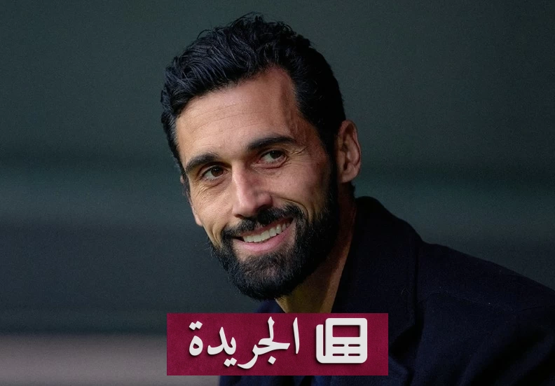 فولهام يعلن تعيين أربيلوا مدرباً للفريق حتى 2029 - آخر أخبار الجريدة
