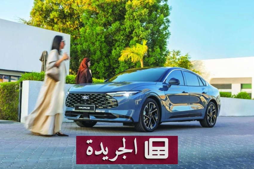فورد الشرق الأوسط وشمال أفريقيا تحقق أعلى مبيعاتها في عقد من الزمن خلال 2025 - أخبار أونلاين