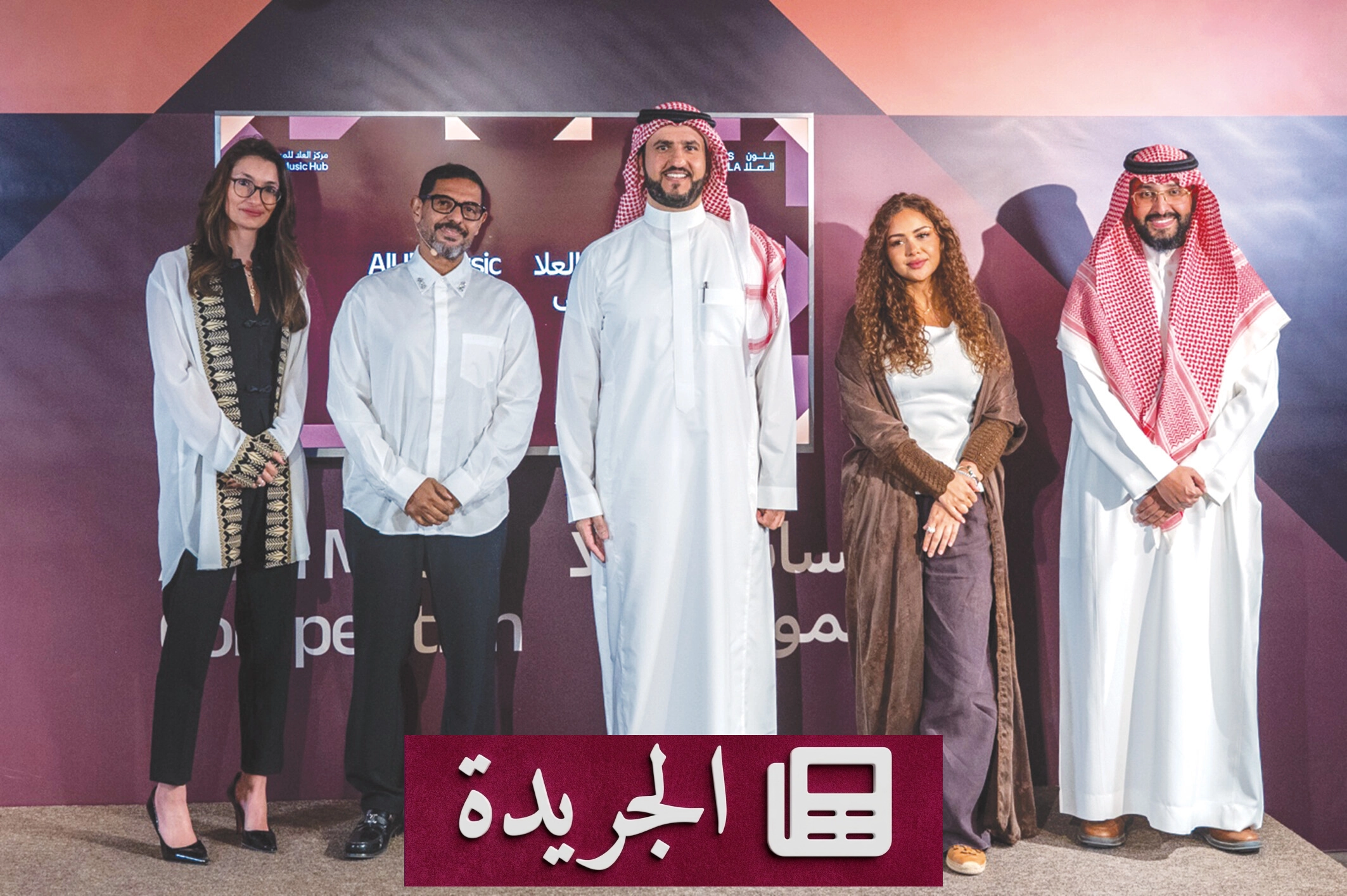 فوز عبير البيد بمسابقة العلا للموسيقى وانضمام عملها إلى الطريق الموسيقي العالمي - آخر الأخبار - الجريدة