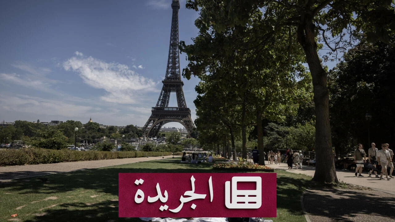 فرنسا تعلن الاستنفار الأحمر مع اشتعال أوروبا بموجة حر قياسية - آخر الأخبار - الجريدة