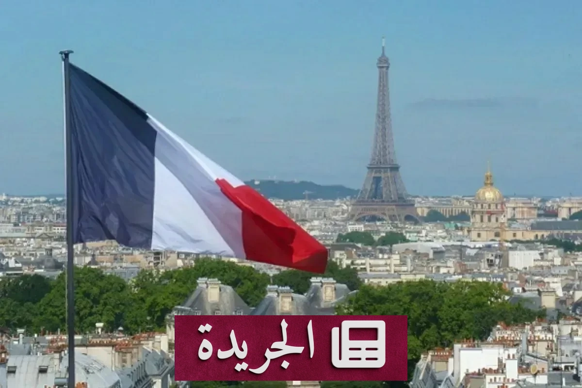 فرنسا تحظر المكالمات الإعلانية دون موافقة مسبقة بدءًا من أغسطس 2026 - آخر الأخبار - الجريدة