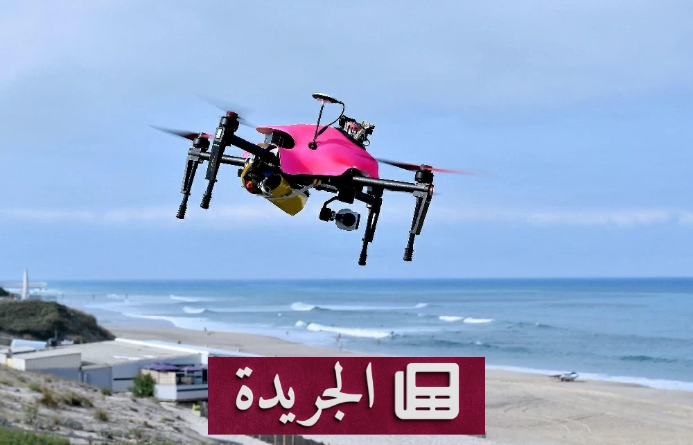 فرنسا تختبر طائرات درون ذكية لإنقاذ الغرقى على شواطئها - آخر الأخبار - الجريدة