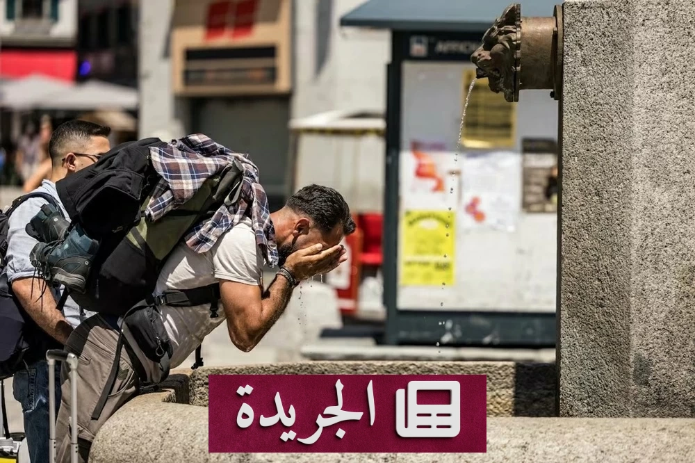 فرنسا تسجل 5764 وفاة بسبب موجة الحر الشديدة - آخر أخبار الجريدة
