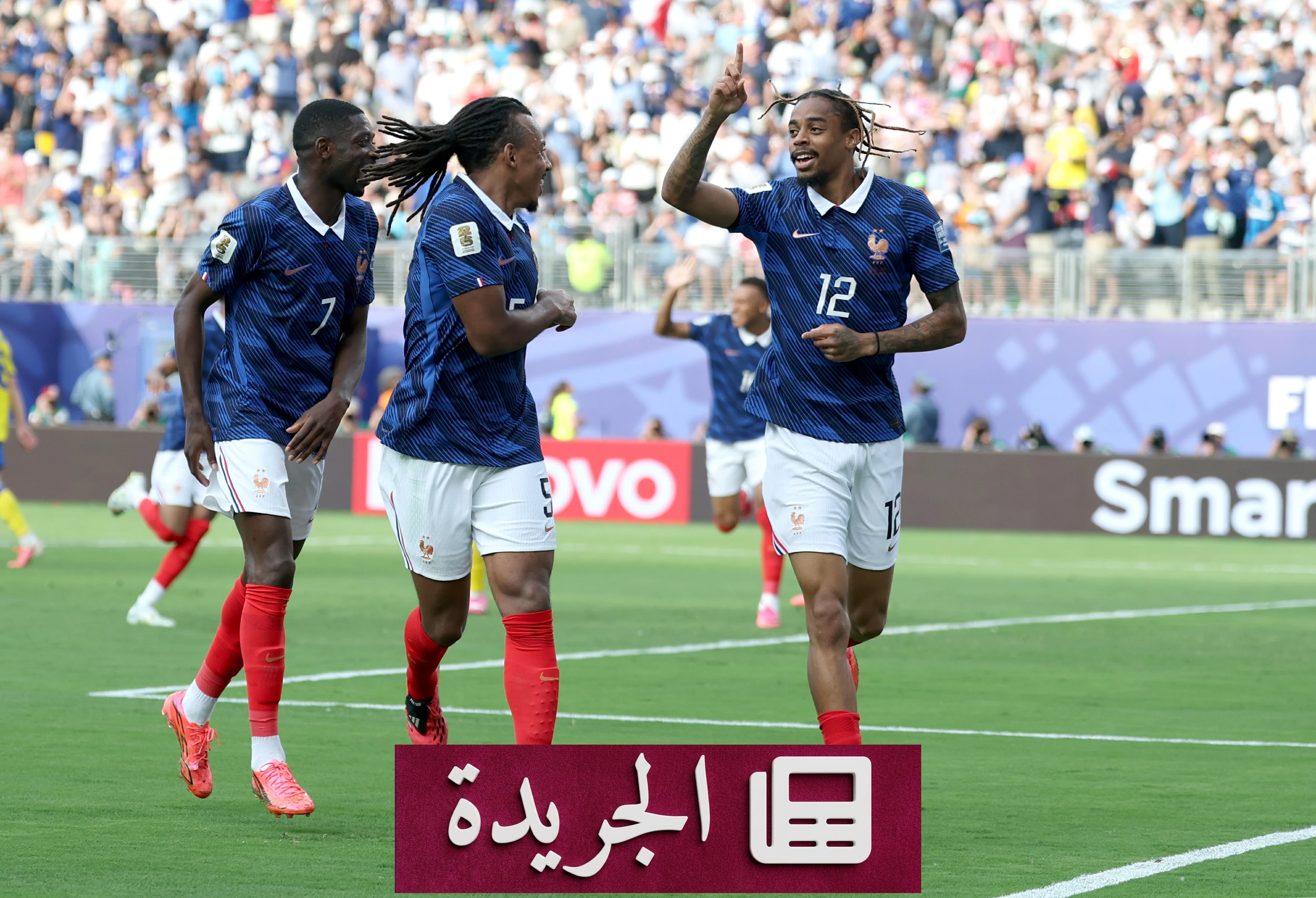 فرنسا تسجل رقمًا قياسيًا تاريخيًا في كأس العالم 2026 - آخر الأخبار - الجريدة