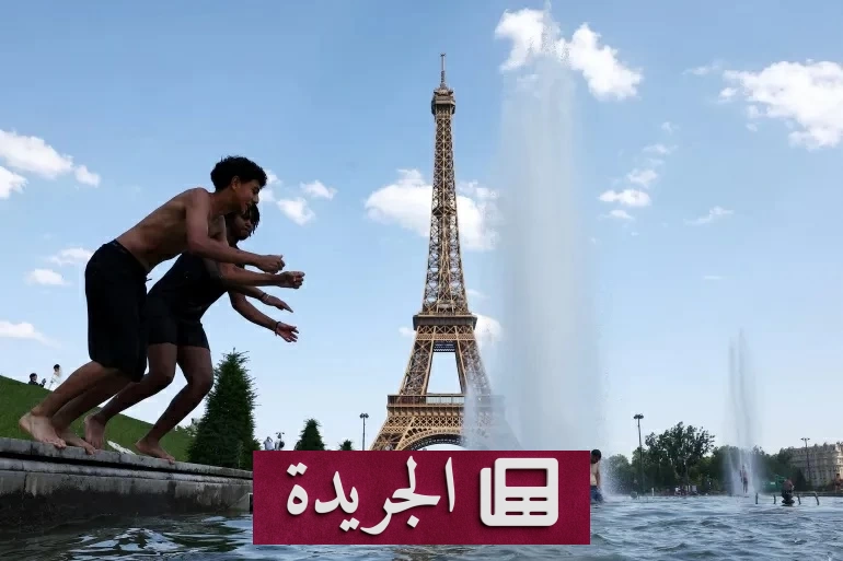 فرنسا تشهد ارتفاعاً كبيراً في الوفيات بسبب موجة الحر - آخر الأخبار - الجريدة