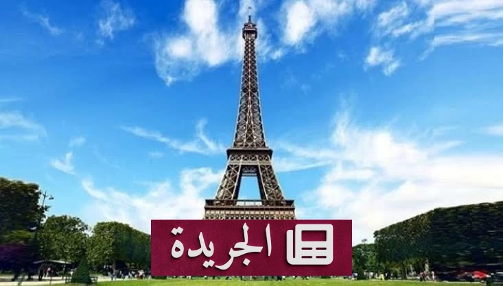 فرنسا تشهد قفزة غير مسبوقة في أسعار الطاقة لأعلى مستوى منذ 19 شهراً - آخر الأخبار - الجريدة
