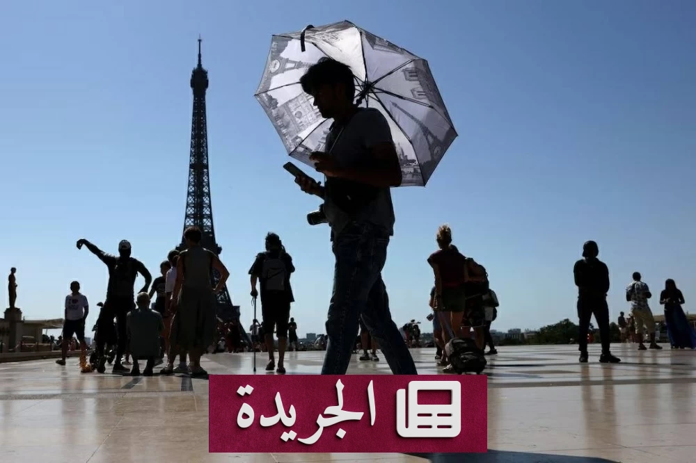 فرنسا تستعد لموجة حر تاريخية بإنذار أحمر غير مسبوق - آخر أخبار الجريدة