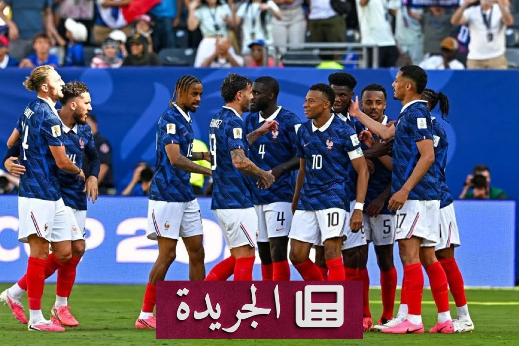 فرنسا تتخطى عقبة دور الـ16 بعد 92 عاماً من دون خسارة - آخر أخبار الجريدة