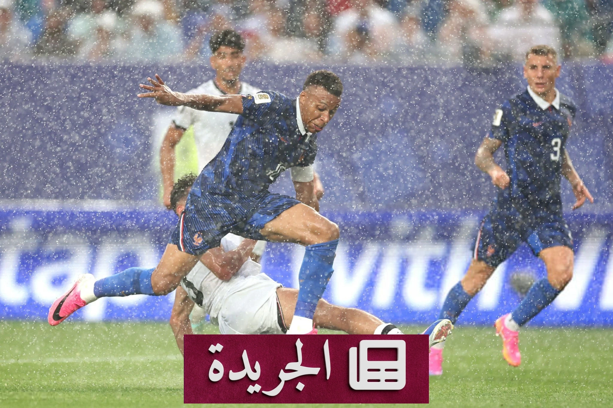 فرنسا تتخطى العراق بثلاثية وتحسم تأهلها لكأس العالم 2026 - آخر أخبار الجريدة