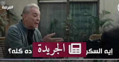 "فرصة أخيرة": محمود حميدة يكشف عن صراعه مع السكر.. وأثره على الصحة - أخبار أونلاين