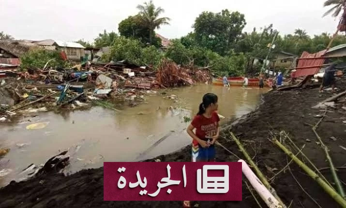فيضانات وانهيارات أرضية في الفلبين تودي بحياة 15 شخصاً - آخر الأخبار - الجريدة
